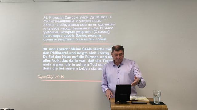 Естественное и сверхъестественное древо в нашей жизни (29.03.2026).mp4