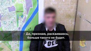 Место происшествия 16.04.26