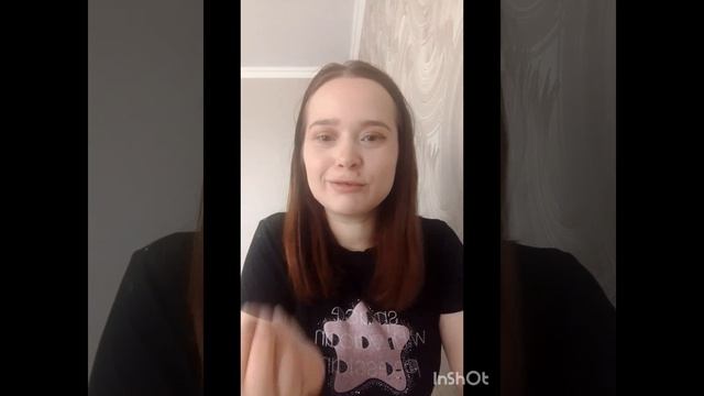 Макияж или история о том как меня бомбит 🤣👍