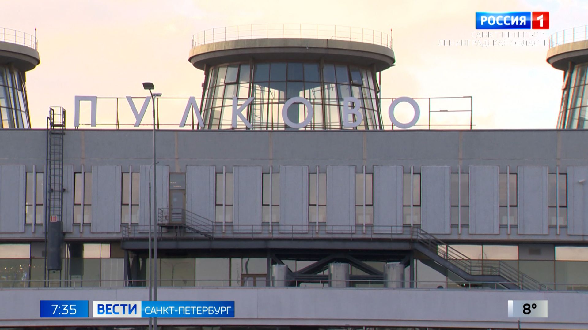Вести Санкт-Петербург. Выпуск 07.35 от 17.04.2026