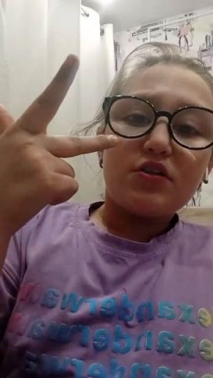 будте осторожны