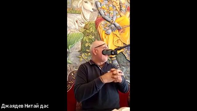 17/04/26 ШБ 3.5.16 - ЕМ Джая Дев Нитай пр