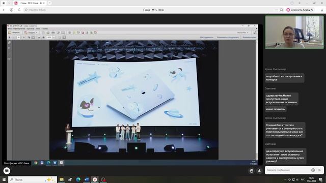 17.04.2026_ДОД-Онлайн_Дизайн-1