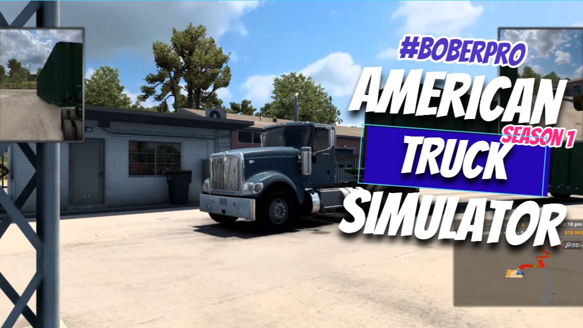 American Truck Simulator ВЕЗЁМ ГРУЗ