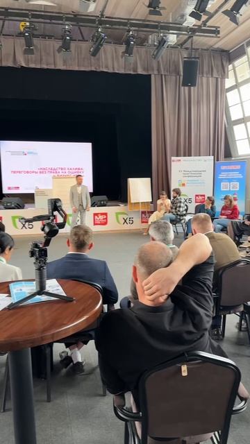 XV  Международная конференция Пищевая безопасность 2026