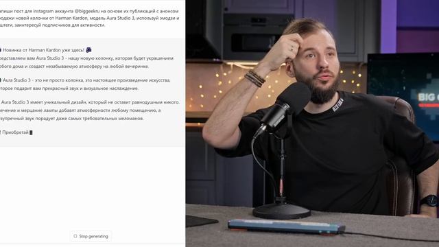 Битва нейросетей: ChatGPT 4 против New Bing! Skynet близко?.. смотреть онлайн