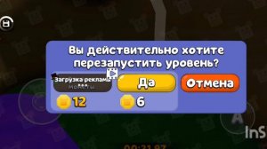 спасаю черепахоград на золото 💙🌺