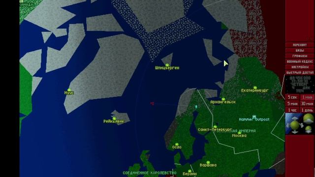 OpenX-Com: Война Миров