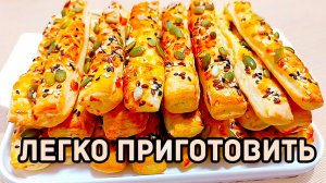 ВКУСНЫЙ ПЕРЕКУС НА СКОРУЮ РУКУ! БЫСТРОЕ ПРИГОТОВЛЕНИЕ ИЗ ТОГО, ЧТО ЕСТЬ В ХОЛОДИЛЬНИКЕ!
