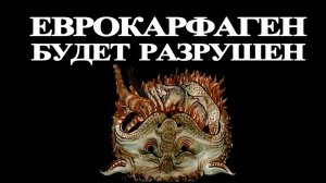 Трамп дуркует, брюссельский антибрюссель, сахар по рецепту