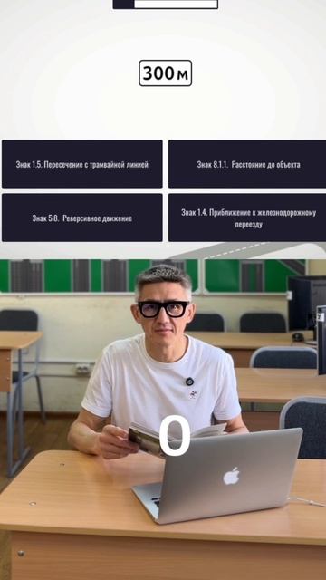 Проверяем знание дорожных знаков. Подготовка к экзамену в ГИБДД (ссылка в описании) 👇