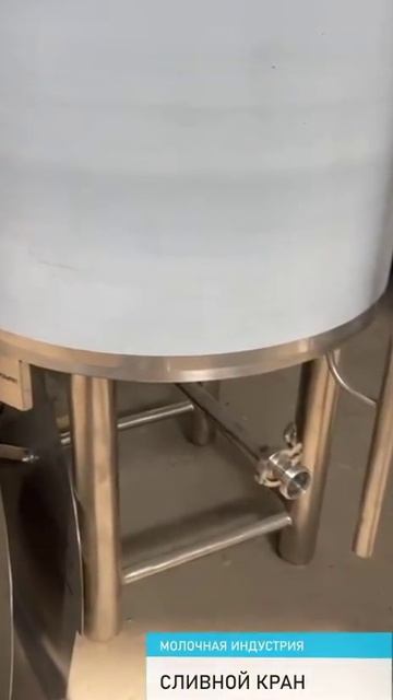 Варочный котел от ООО Молочная индустрия
