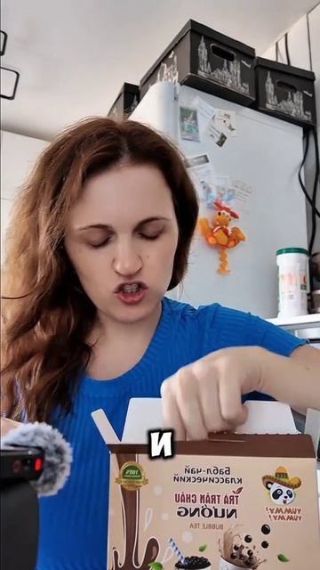 чай из фикспрайс