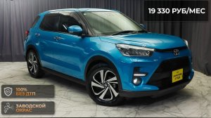 Обзор Toyota Raize 2020 года