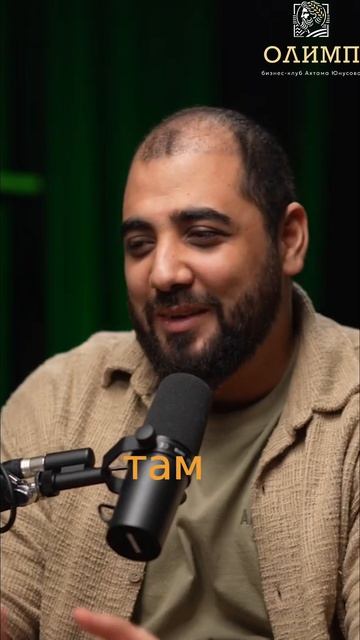 Сочи: Отдых, Обучение и Крутые Люди! #shorts