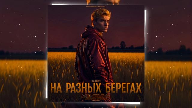 BITTUEV X Dabro Type Beat - 