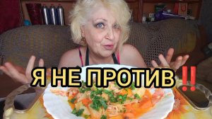 Мукбанг МЕНЬШЕ Слов! КАК Только Оплатите,буду бежать и Волосы НАЗАД!