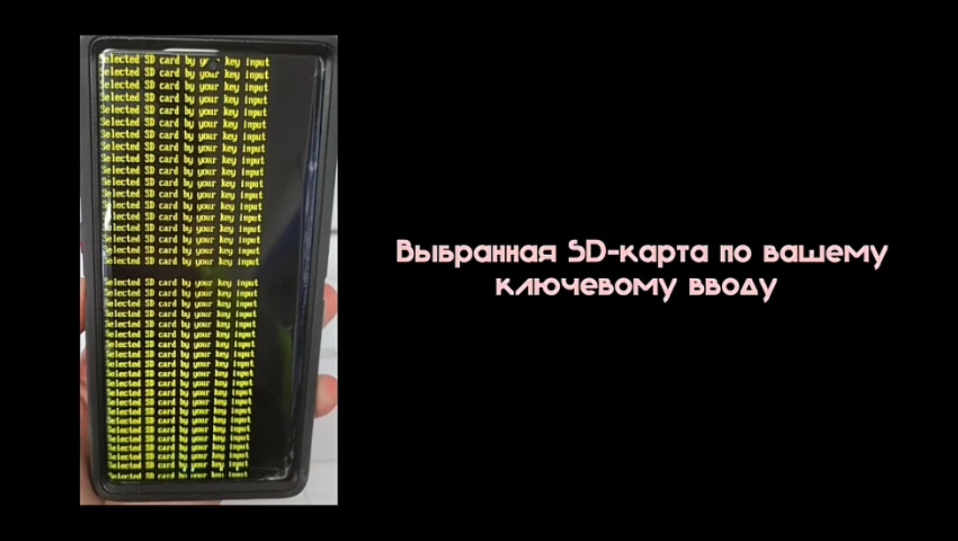 Ошибки на андроид