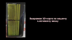 Ошибки на андроид