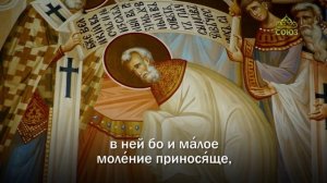 Акафист святителю Николаю Чудотворцу