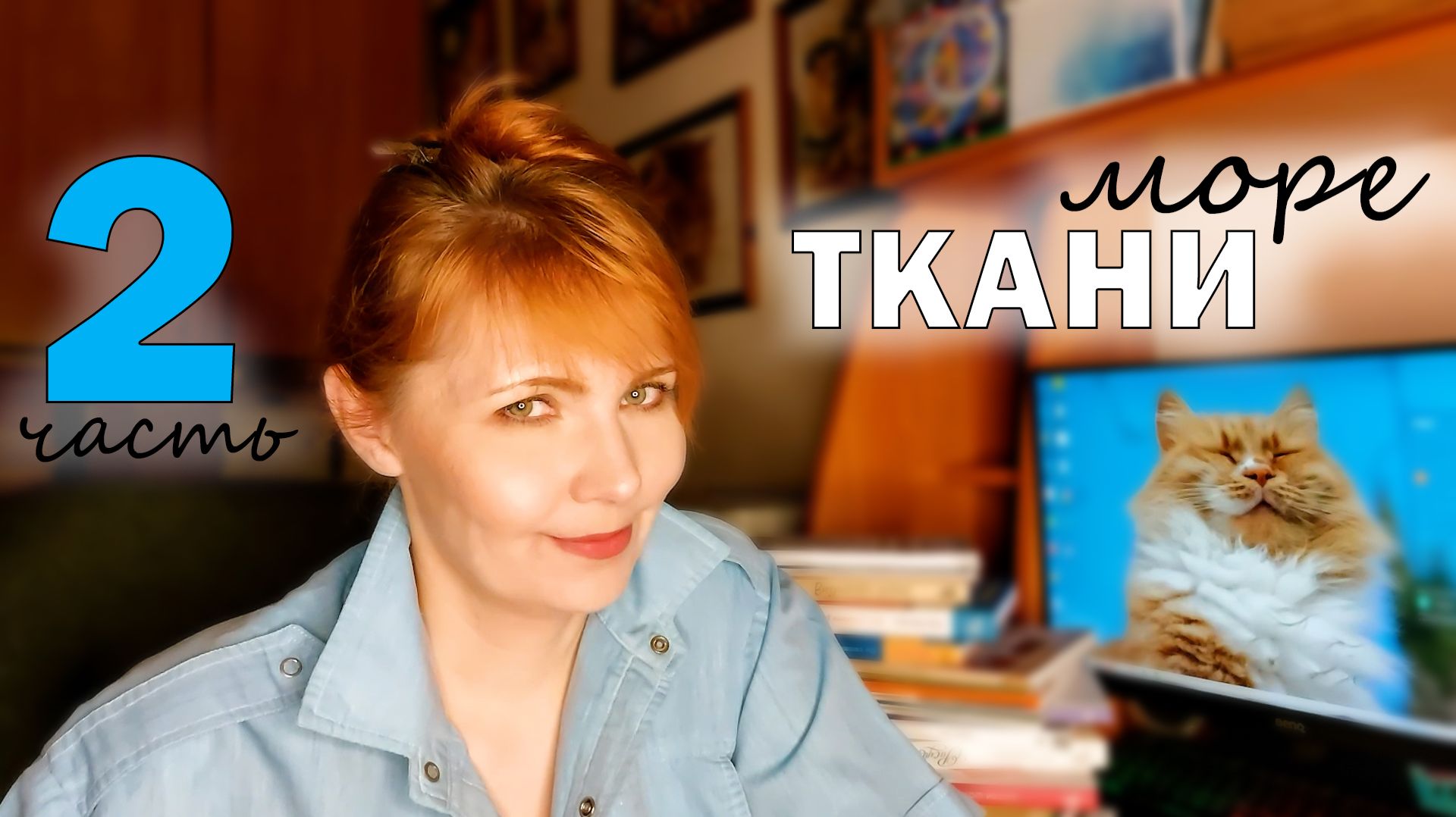 ОСЕНЬ 2025 И ЗИМА 2026 | ПРОГУЛКИ | ШТАМПЫ | ПОДАРКИ ОТ ЗСФ И БЫВШЕЙ НАЧАЛЬНИЦЫ | СКРАПБУКИНГ | ВЛОГ