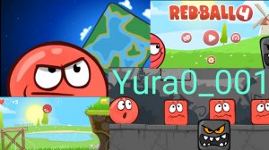Играем в Red Ball 4. Раунд НЕУДАЧ. Красный шарик) Yura0_001 ❤️🔴🪐👍💯