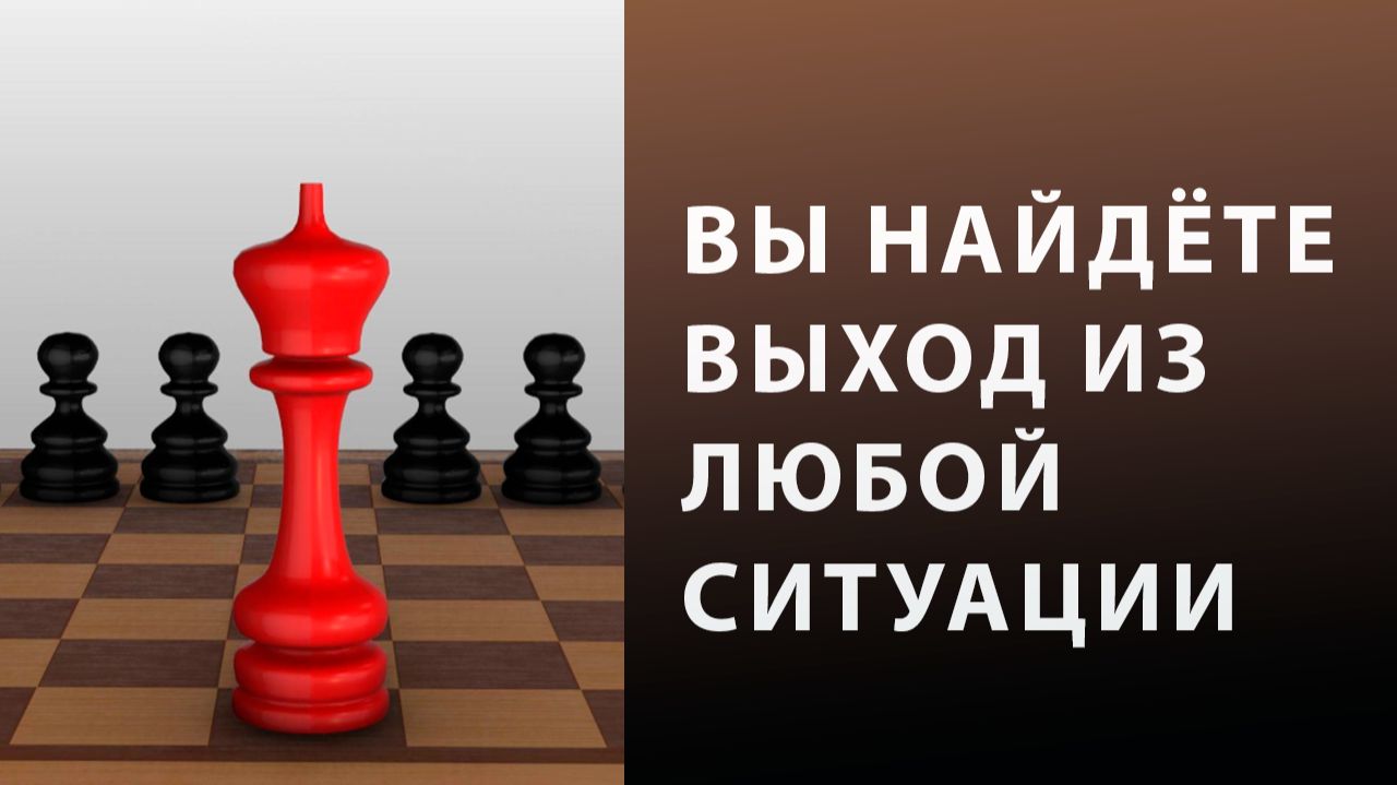 Главный секрет мышления визионера