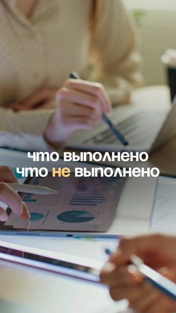 Если ЗАДАЧА не ЗАПИСАНА, значит её НЕ СУЩЕСТВУЕТ.