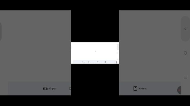 Дино тетрис