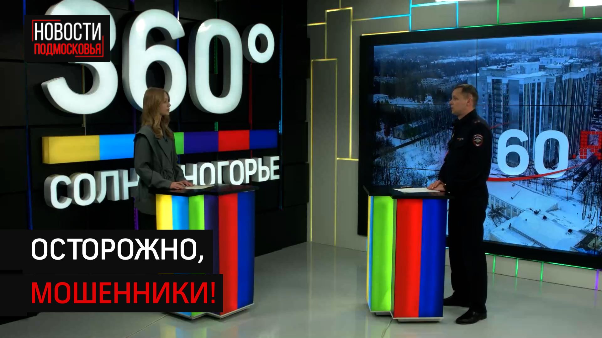 Интервью с Виталием Курбатовым