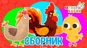 5 ХИТИШЕК ДЛЯ ДЕТИШЕК ☺ МУЛЬТиВАРИК ТВ ♫ ПЕСЕНКИ ДЕТСКОГО САДА ♫ СБОРНИК ПЕСЕН МУЛЬТИКОВ 0+