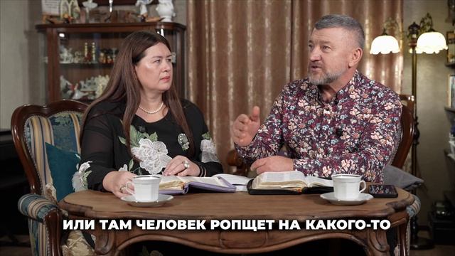 Почему нельзя говорить «нет денег» и роптать на жизнь?