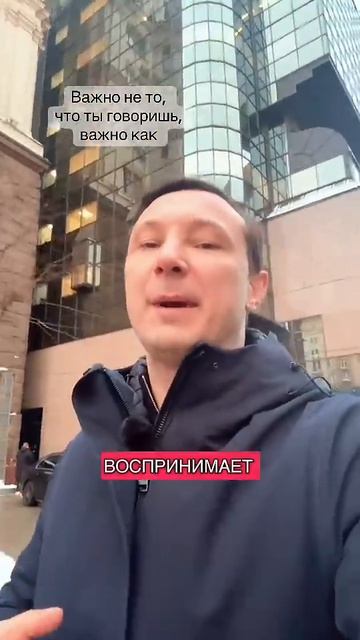 Тгк: ZAGITOFF Важно не то, что ты говоришь, а то как ты это делаешь! #обаяние #нравится