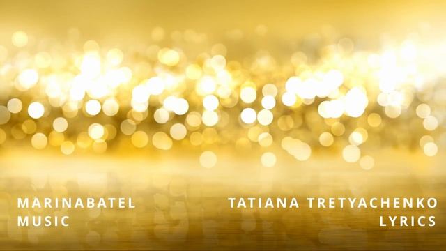 Господи, дай мне (2)