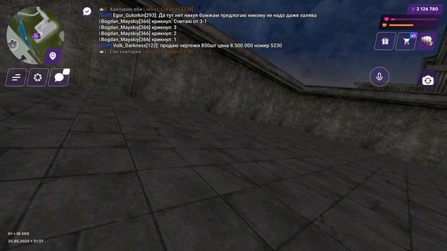 СЫГРАЛ 24 ЧАСА СЕМЕЙННЫЕ БИЗВАРЫ НА МАТРЕШКА РП 1 - МЯСНЫЕ БИЗВАРЫ СЕМЕЙННЫЕ НА MATRESHKA RP