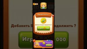 Мир домовят