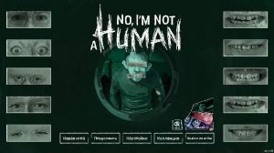 No I am not a human прохождение игры часть 2