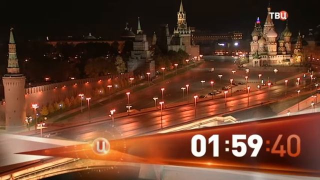 Конец эфира (ТВЦ, 18.10.17)