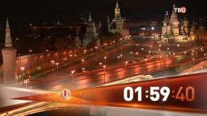 Конец эфира (ТВЦ, 18.10.17)