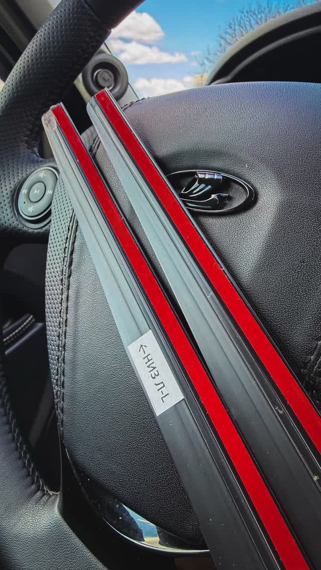 Установил водостоки в Ладу Гранту