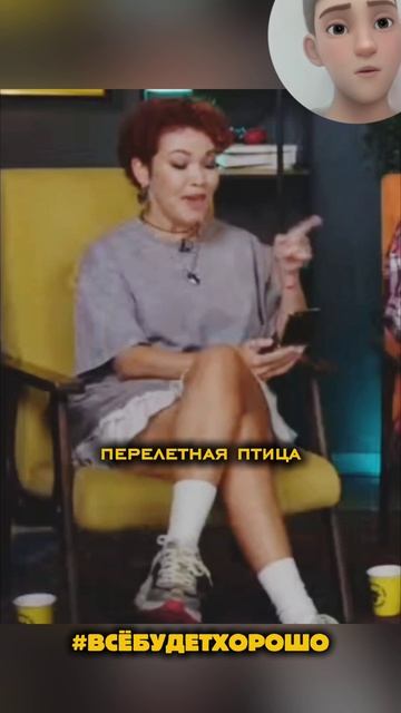 парящая птица