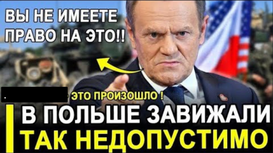 ЭТО СЛУЧИЛОСЬ… США ВЫКРУЧИВАЮТ РУКИ: Европа возвращается туда, куда клялась не идти.