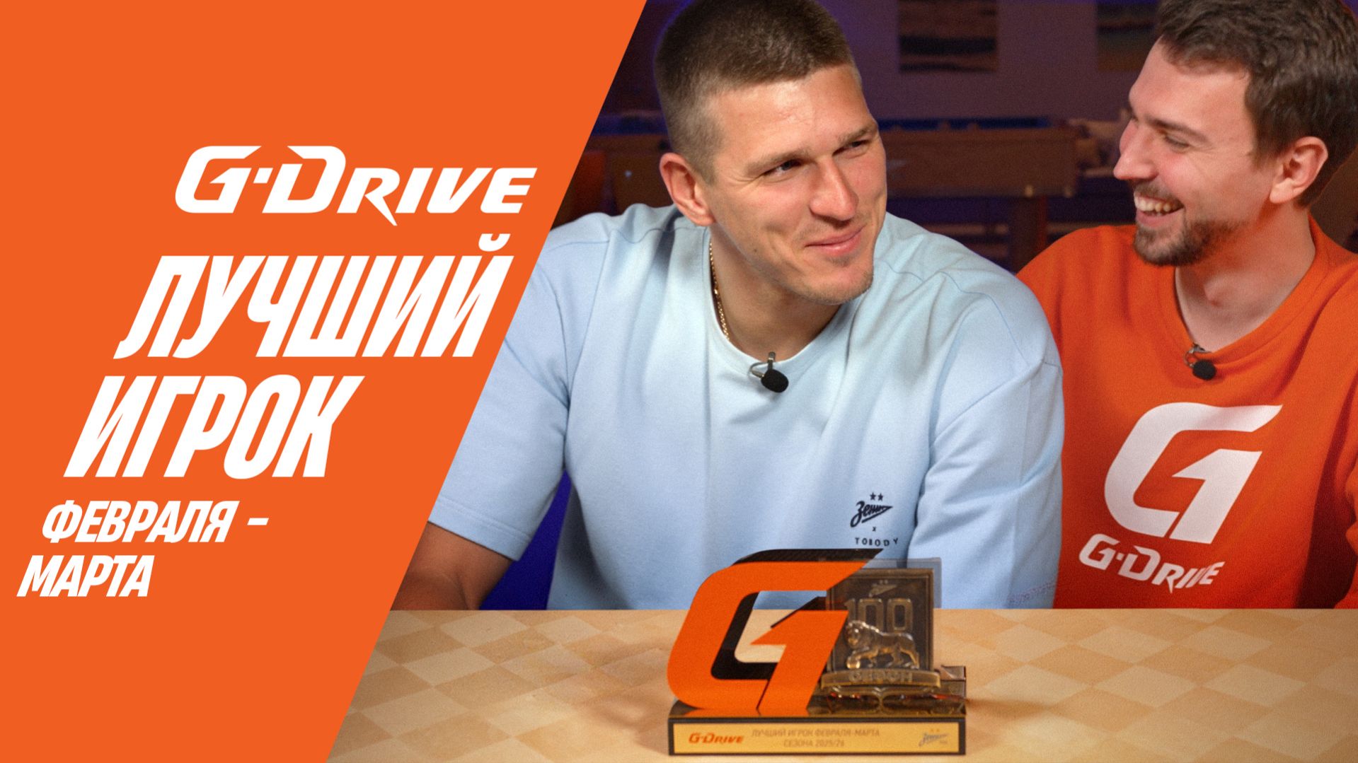 Соболев — «G-Drive. Лучший игрок»: голы, удары ножницами, яркие заголовки