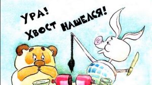 Юмор в картинках. Винни Пух. Фото приколы. Карикатуры