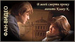 Розовые очки (Смысловые галлюцинации): история взросления и первой любви