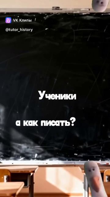 Когда учитель дал контрольную в тишине, а ученики: «А что писать?» 😅 | ЕГЭ-реалии