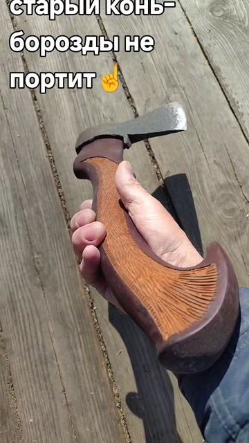 Старый конь- борозды не портит.