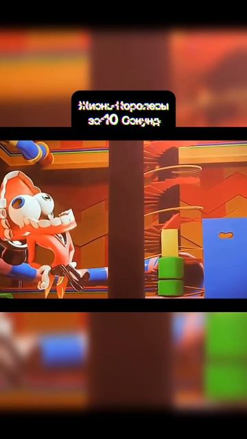 Жизнь Королевы за 10 Сек