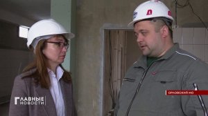 В Орле 29 школа готова почти на 90 процентов.