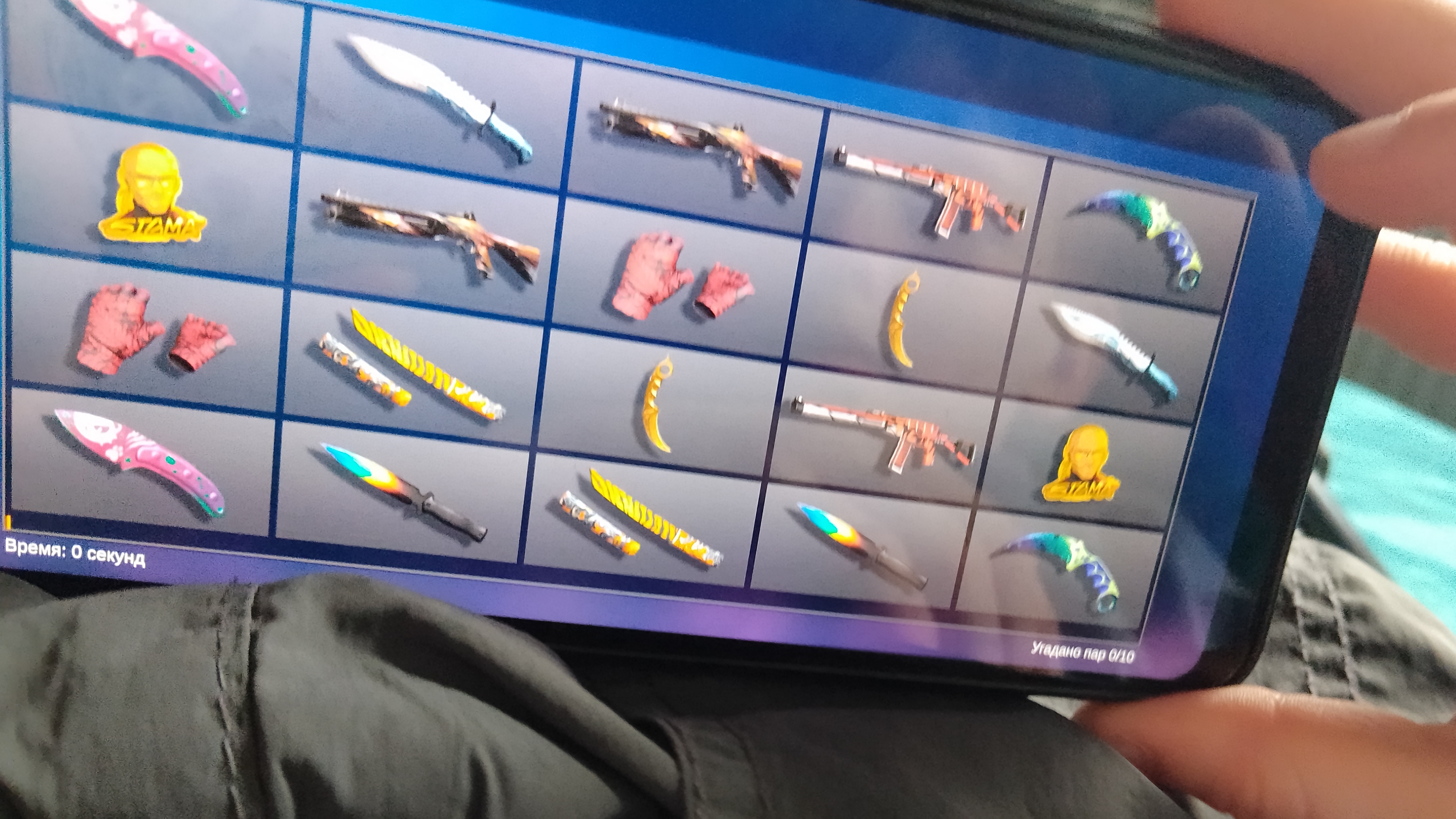 я играю в тома и кейс симулятор